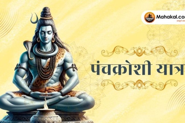 पंचक्रोशी यात्रा 2025: उज्जैन के दिव्य चक्र की एक पवित्र यात्रा