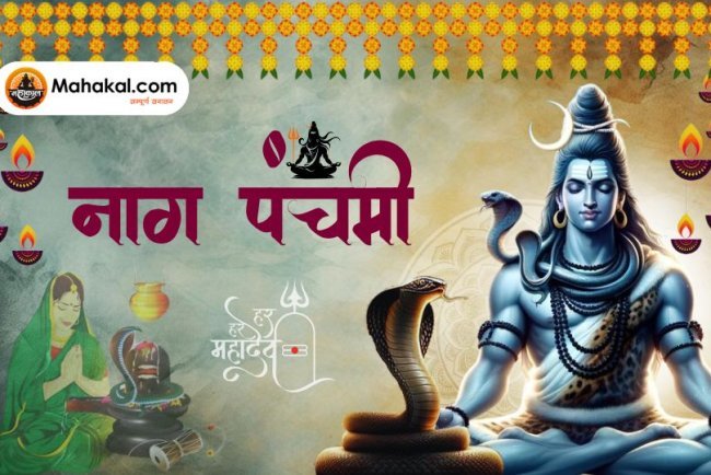नाग पंचमी 2024: नाग देवता की पूजा और इसके महत्व की विस्तृत जानकारी