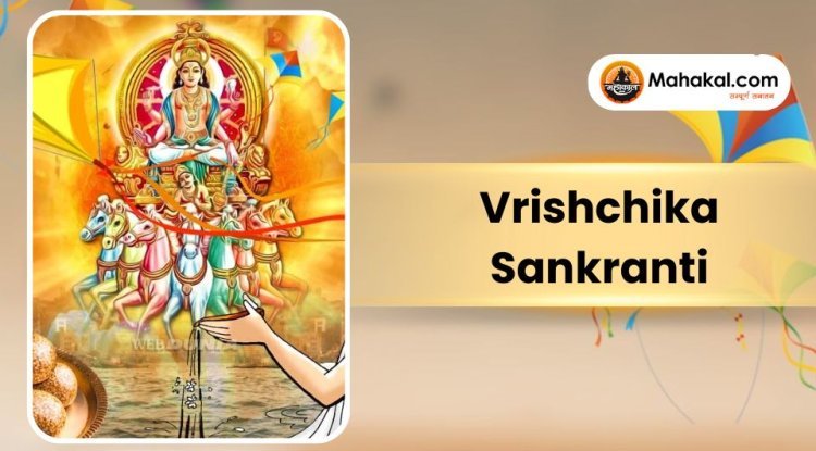 Vrishchika Sankranti 2025: Date & Spiritual Significance