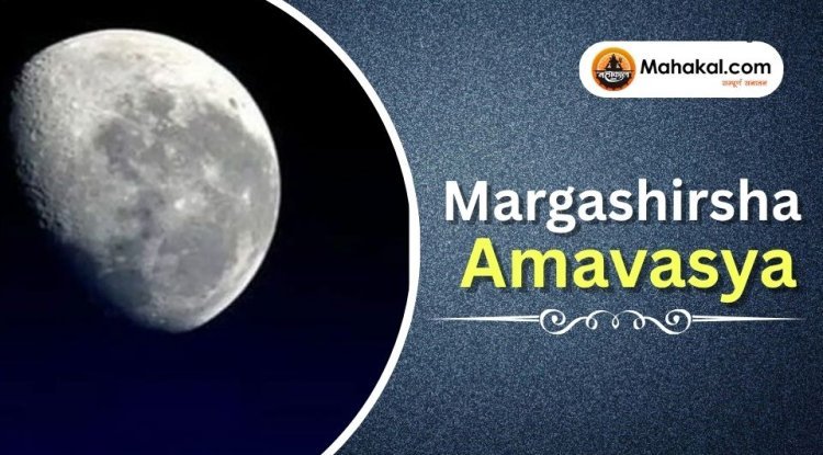 Margashirsha Amavasya 2025: Significance, Date, and Rituals