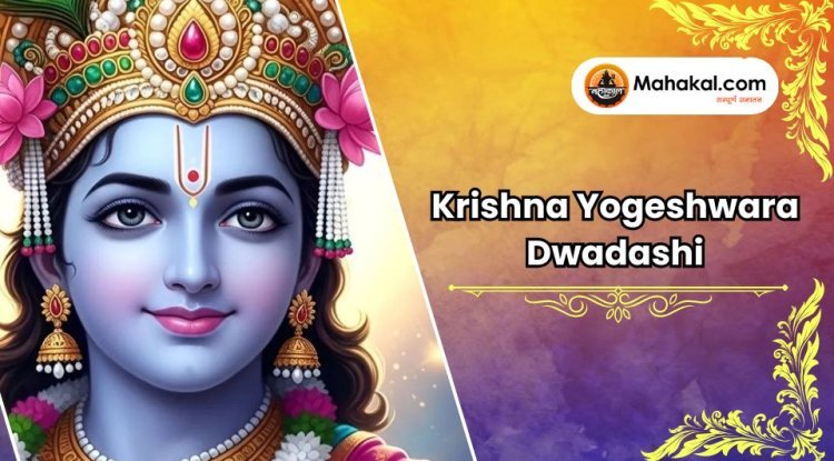 Krishna Yogeshwara Dwadashi: Significance & Rituals