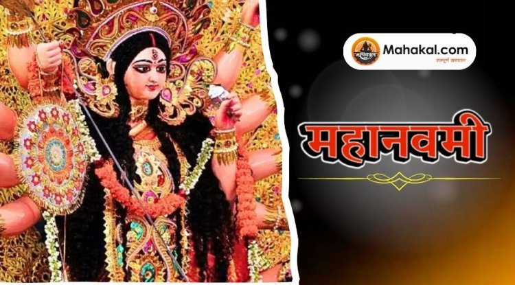 महानवमी