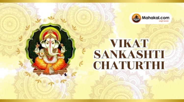 Vikat Sankashti Chaturthi 2025: Date, Significance, Puja Vidhi, Muhurat & Moonrise Time