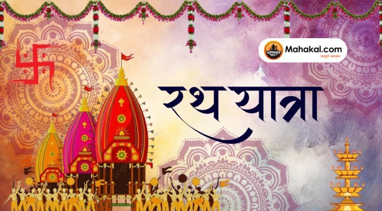 रथ यात्रा: इतिहास, परंपराएँ और महत्व (Rath Yatra: History, Traditions, and Significance)