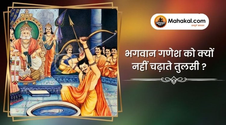 अग्नि कुण्ड से हुआ था द्रोपदी का जन्म शिवजी के वरदान से मिले थे पांच पति