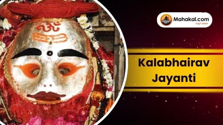 Kalabhairav Jayanti 2025: Date & Significance