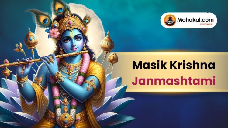Masik Krishna Janmashtami 2025: Date, Significance & Rituals