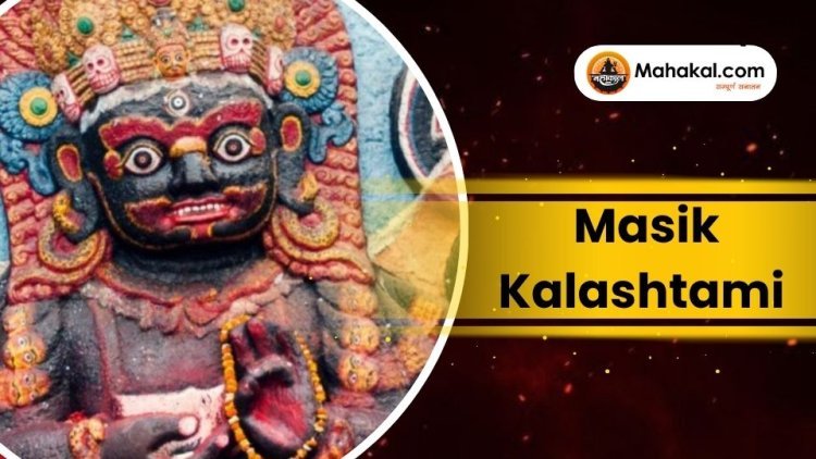 Masik Kalashtami 2025: Significance and Rituals