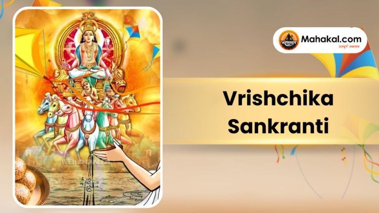 Vrishchika Sankranti 2025: Date & Spiritual Significance
