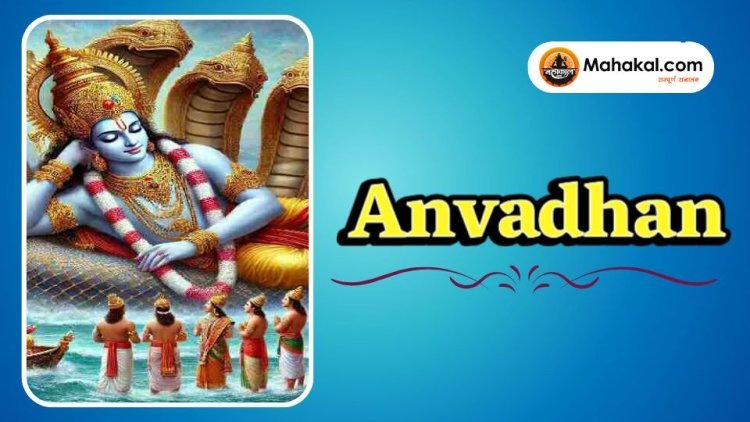Anvadhan: The Sacred Vedic Ritual of Renewal and Sustenance