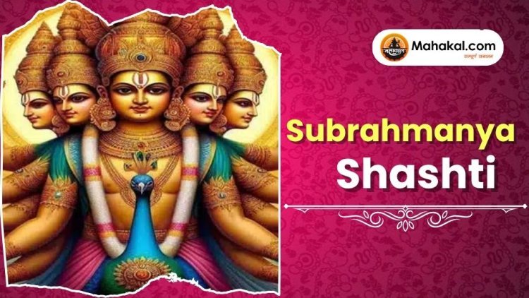 Subrahmanya Shashti 2025: Date, Significance & Puja Vidhi