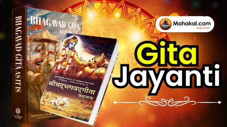 Gita Jayanti 2025: Significance & Rituals
