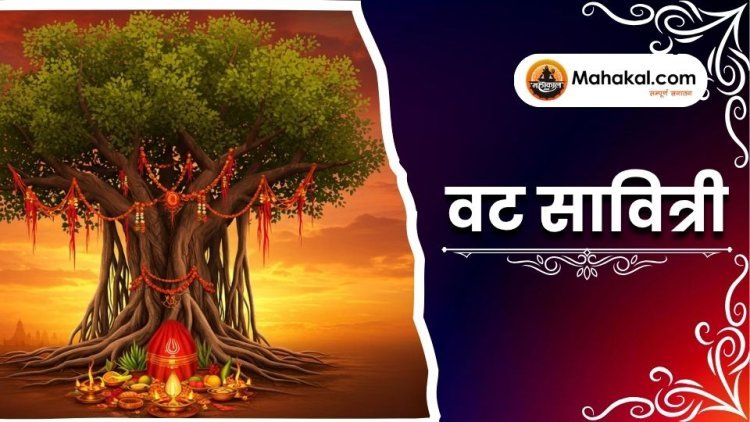 वट सावित्री