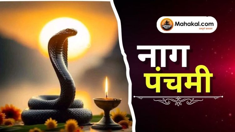 नाग पंचमी