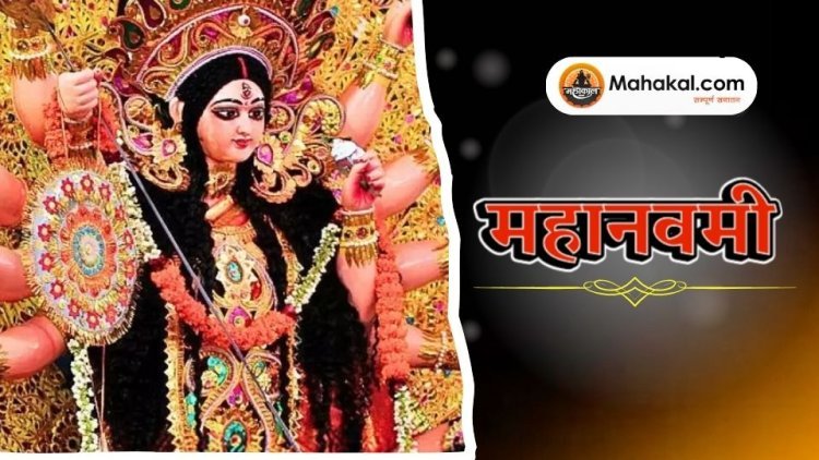 महानवमी