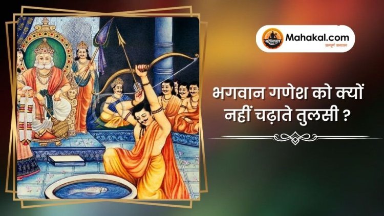 अग्नि कुण्ड से हुआ था द्रोपदी का जन्म शिवजी के वरदान से मिले थे पांच पति