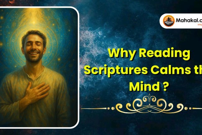Why Reading Scriptures Calms the Mind ?