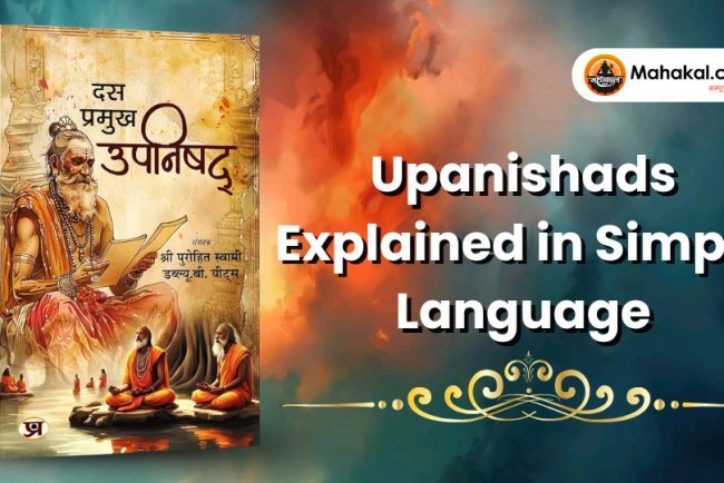 Upanishads Explained in Simple Language