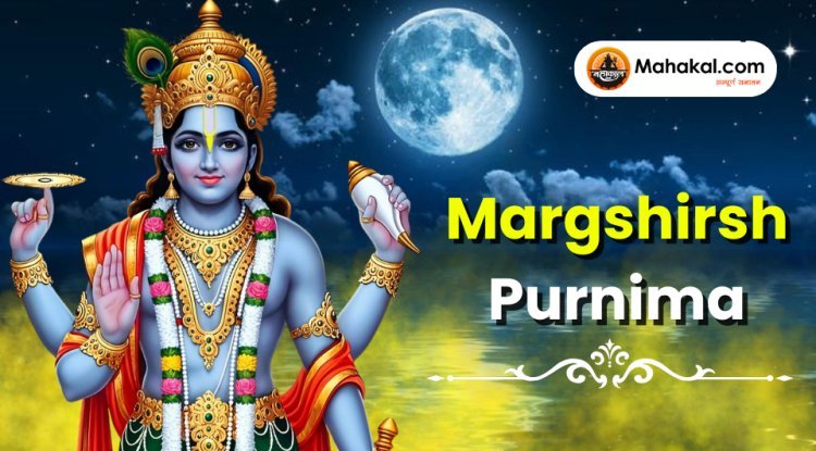 Margshirsh Purnima 2025: Meaning, Importance & Powerful Rituals to Perform
