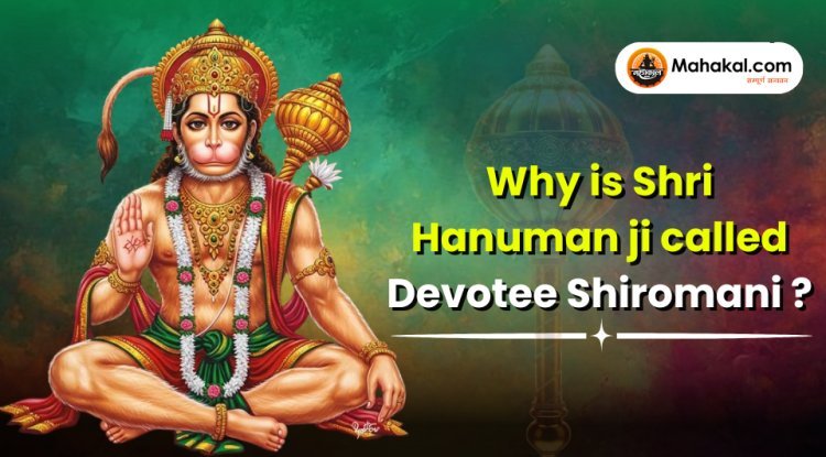 Why is Lord Hanuman Is the Greatest Devotee Ever Known ?