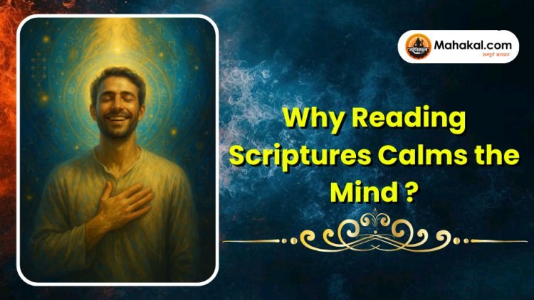 Why Reading Scriptures Calms the Mind ?