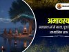अमावस्या का आध्यात्मिक रहस्य | पितृ तर्पण, साधना और आत्मशुद्धि