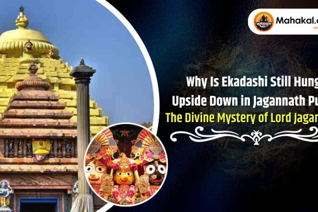 Why Is Ekadashi Still Hung Upside Down in Jagannath Puri ? – The Divine Mystery of Lord Jagannath