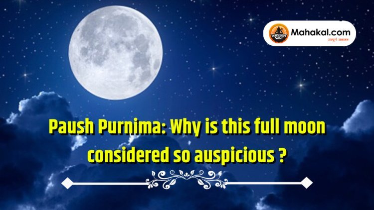 Pausha Purnima Significance | Why Pausha Purnima Is Auspicious in Hinduism.