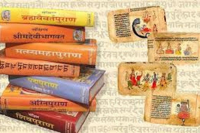 The 18 Puranas of - Sanatan Dharma