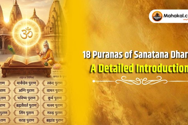 The 18 Puranas of - Sanatan Dharma