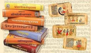 सनातन धर्म के 18 पुराण – एक विस्तृत परिचय