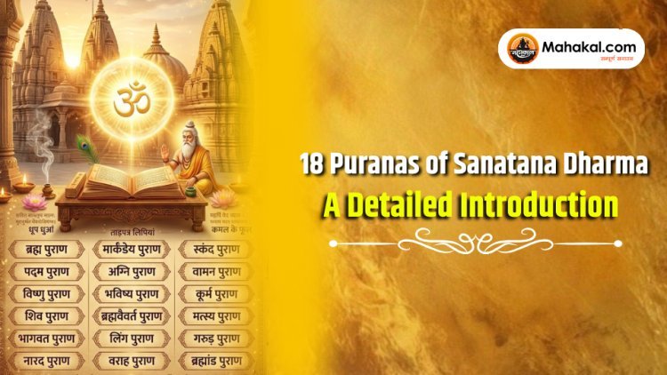The 18 Puranas of - Sanatan Dharma