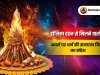 होलिका दहन से सीख: अधर्म पर धर्म का सनातन और शाश्वत संदेश