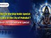 Why Bhairav Worship Holds Special Significance in the City of Mahakal ? – 11 March 2026 Kalashtami Special