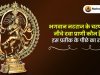 भगवान नटराज के चरणों के नीचे दबा प्राणी कौन है? इस प्रतीक के पीछे का रहस्य