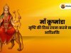 माँ कूष्मांडा – सृष्टि की दिव्य रचना करने वाली आदिशक्ति