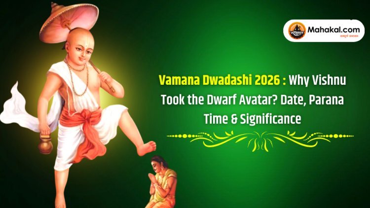 Vamana Dwadashi 2026 : Why Vishnu Took the Dwarf Avatar? Date, Parana Time & Significance