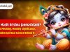 What is Masik Krishna Janmashtami?: The Real Meaning, Monthly Significance, and Hidden Spiritual Science Behind it