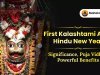 Kalashtami 10 April 2026 : First Kalashtami After Hindu New Year – Significance, Puja Vidhi & Powerful Benefits
