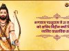 भगवान परशुराम ने 21 बार पृथ्वी को क्षत्रिय विहीन क्यों किया? जानिए वास्तविक सत्य