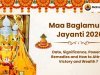 Maa Baglamukhi Jayanti 2026: Date, Significance, Powerful Remedies and How to Attract Victory and Wealth