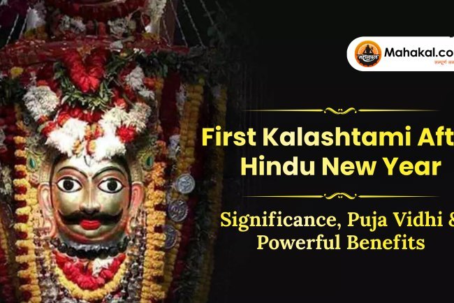 Kalashtami 10 April 2026 : First Kalashtami After Hindu New Year – Significance, Puja Vidhi & Powerful Benefits