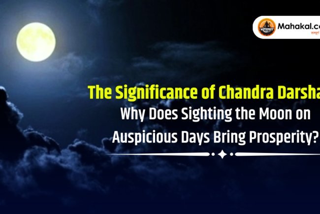 The Significance of Chandra Darshan : Why Does Sighting the Moon on Auspicious Days Bring Prosperity?