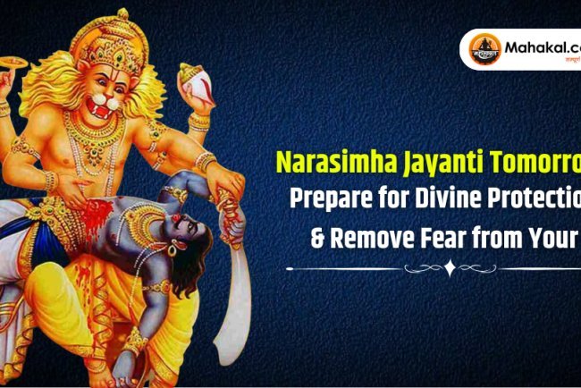 Narasimha Jayanti Tomorrow : Prepare for Divine Protection & Remove Fear from Your Life