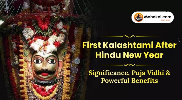 Kalashtami 10 April 2026 : First Kalashtami After Hindu New Year – Significance, Puja Vidhi & Powerful Benefits