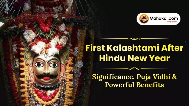Kalashtami 10 April 2026 : First Kalashtami After Hindu New Year – Significance, Puja Vidhi & Powerful Benefits