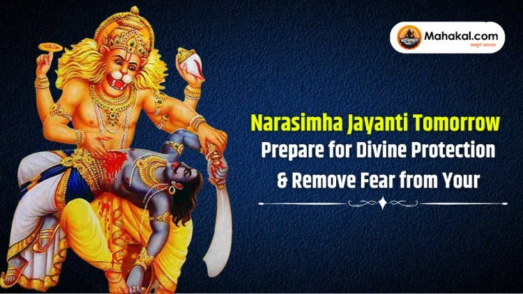 Narasimha Jayanti Tomorrow : Prepare for Divine Protection & Remove Fear from Your Life