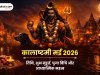 कालाष्टमी मई 2026 : तिथि, शुभ मुहूर्त, पूजा विधि और आध्यात्मिक महत्व