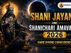 Shani Jayanti and Shanichari Amavasya 2026 : Rare Divine Coincidence