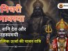 शनिचरी अमावस्या : कर्म, शनि देव और रहस्यमयी आध्यात्मिक ऊर्जा की पावन रात्रि